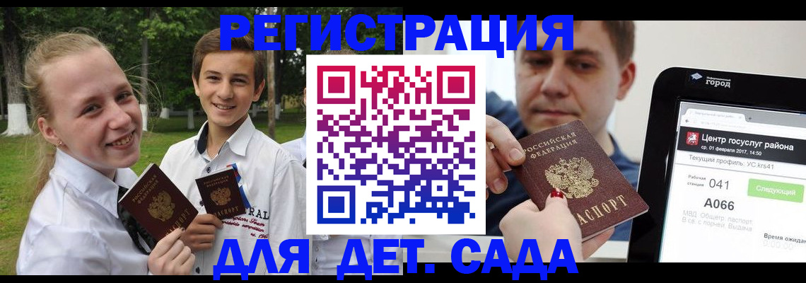 временная регистрация собственник в Нелидово